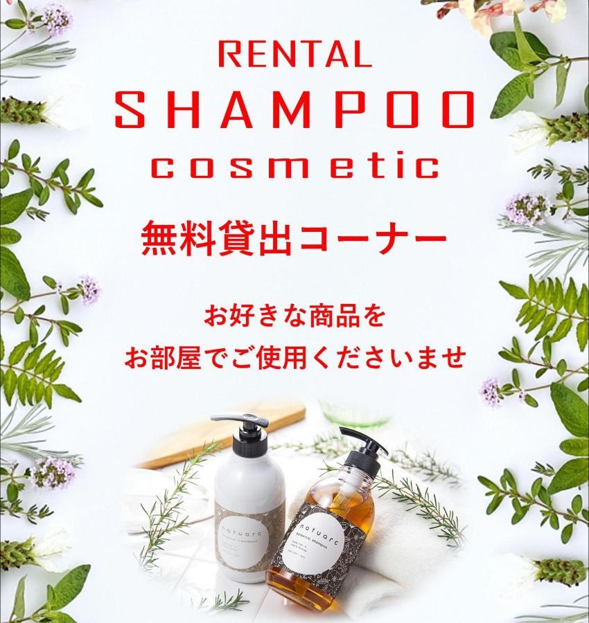 ホテル継kei男塾ホテルグループ (Adults Only) Himeji Dış mekan fotoğraf
