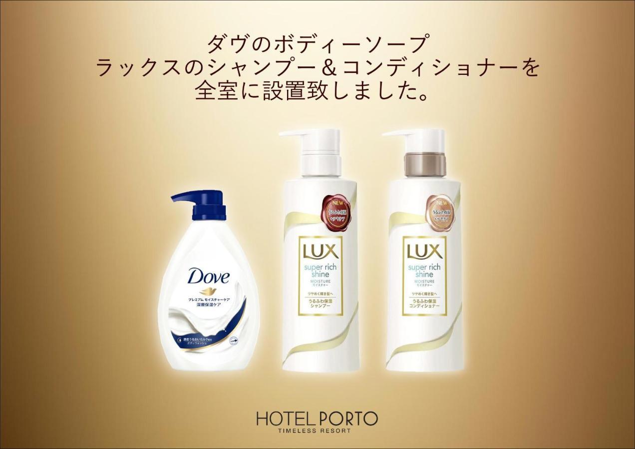 ホテル継kei男塾ホテルグループ (Adults Only) Himeji Dış mekan fotoğraf