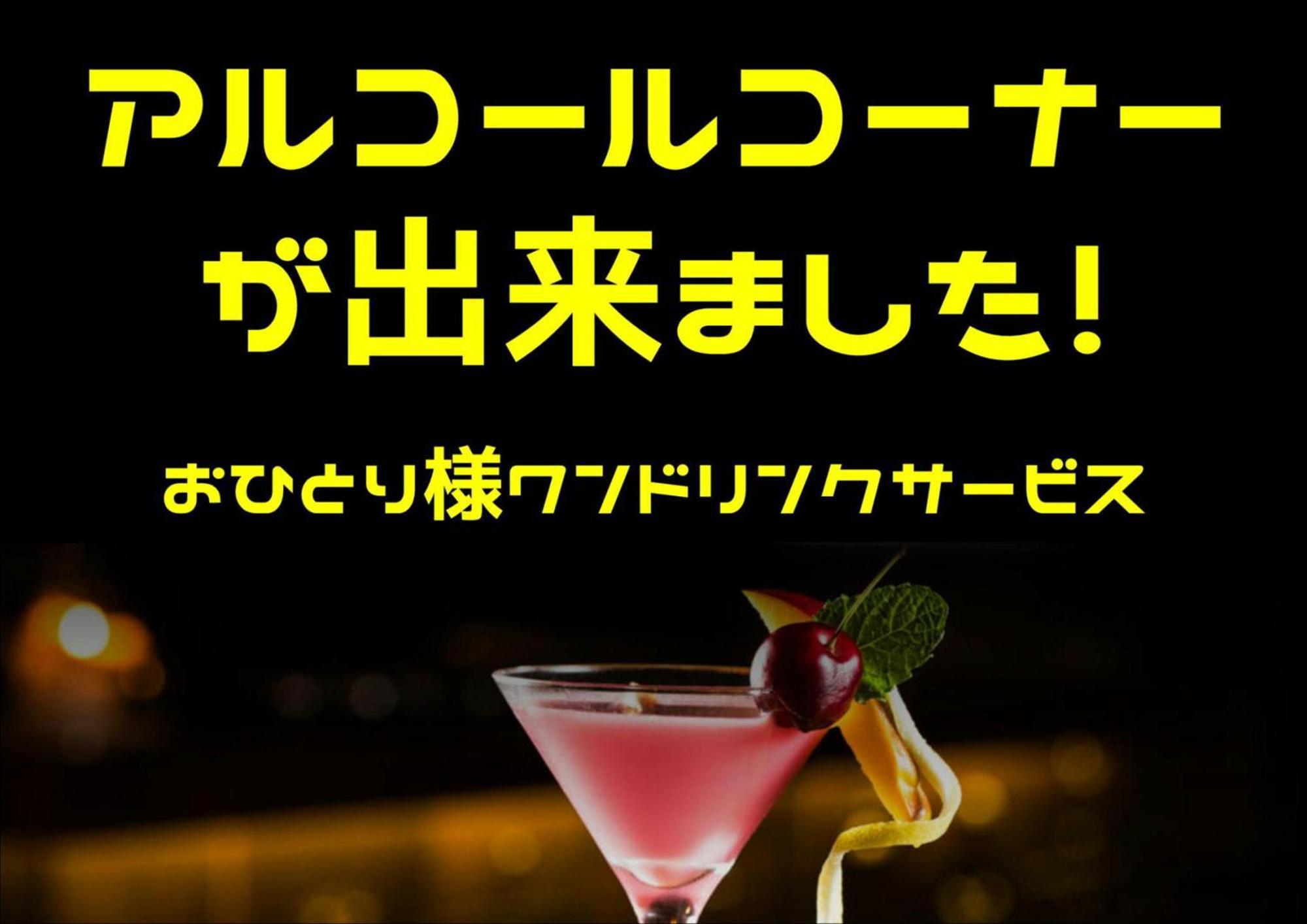 ホテル継kei男塾ホテルグループ (Adults Only) Himeji Dış mekan fotoğraf