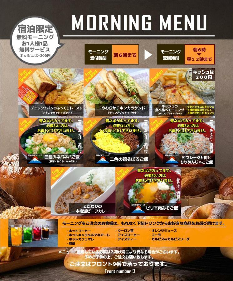 ホテル継kei男塾ホテルグループ (Adults Only) Himeji Dış mekan fotoğraf